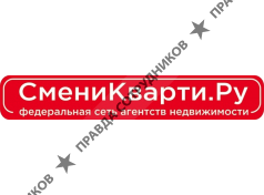 СмениКварти.Ру